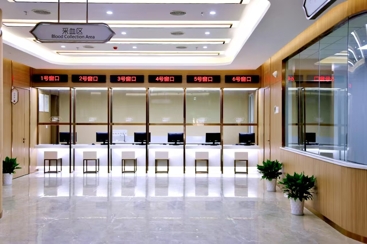 Nanchang Huarui Hospital · Blood collection area