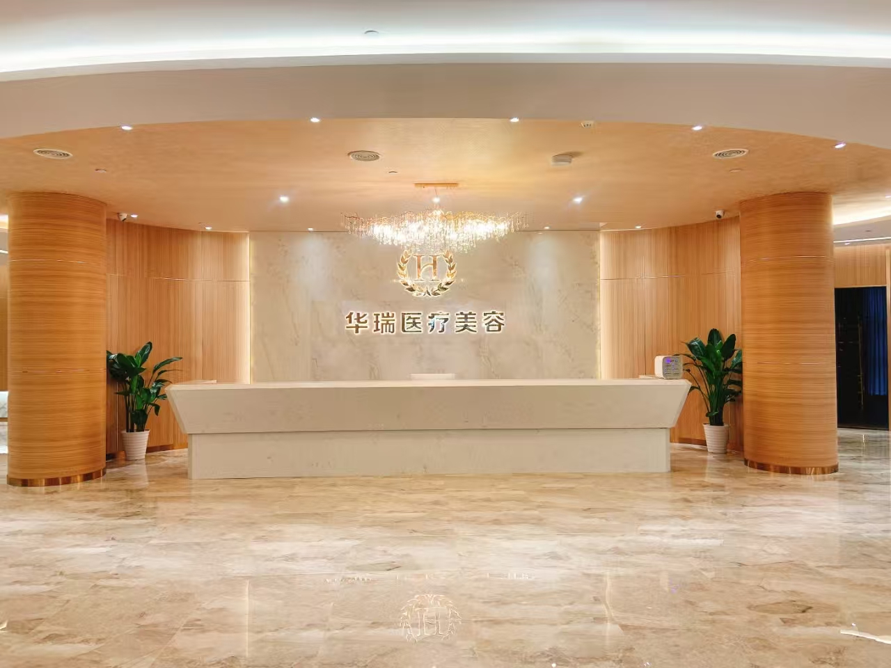Nanchang Huarui Hospital · Hospital reception